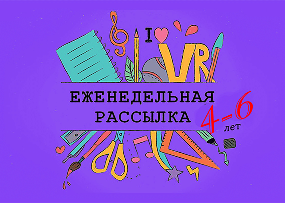 Как оформить комнату для девочки-подростка: идеи дизайна интерьера