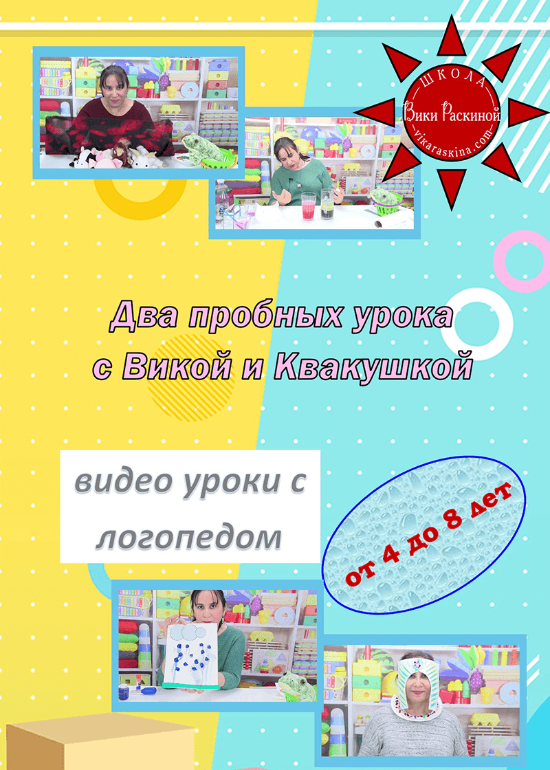 Новые Видео Для 8 Лет Новые Видео Для 8 Лет